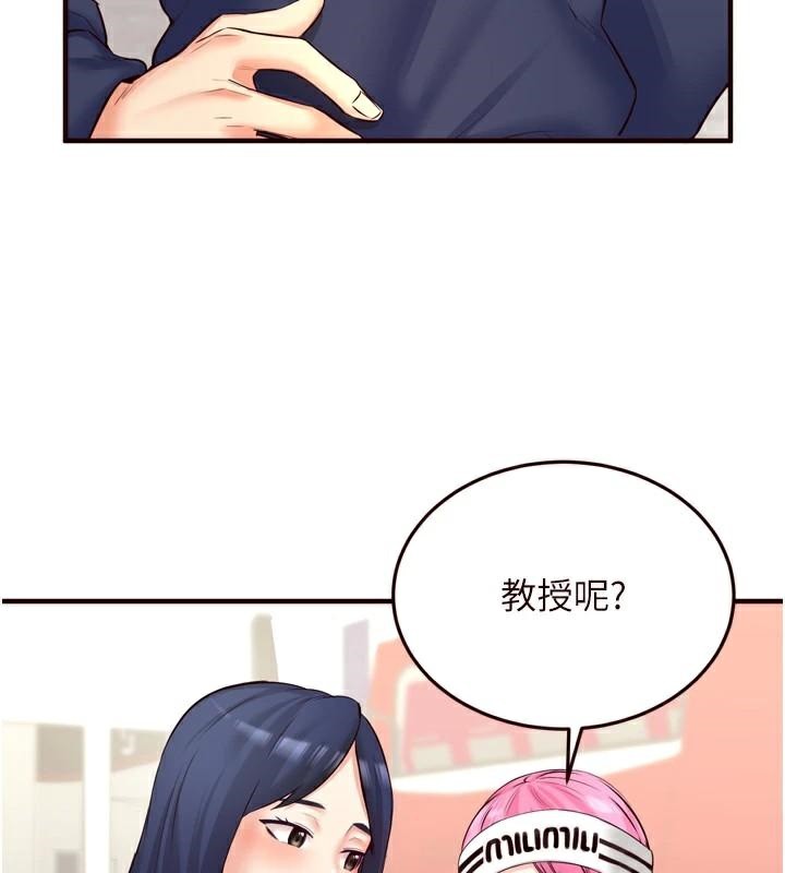 [Manhwa] Mature women buffet Plot, female student#[136P]-64