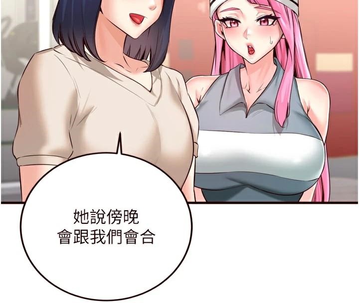 [Manhwa] Mature women buffet Plot, female student#[136P]-65