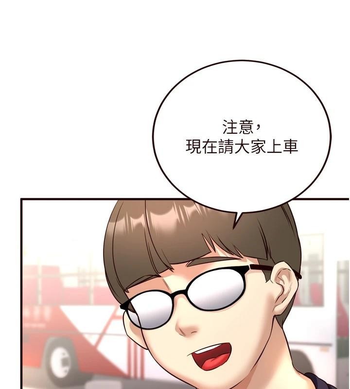 [Manhwa] Mature women buffet Plot, female student#[136P]-66