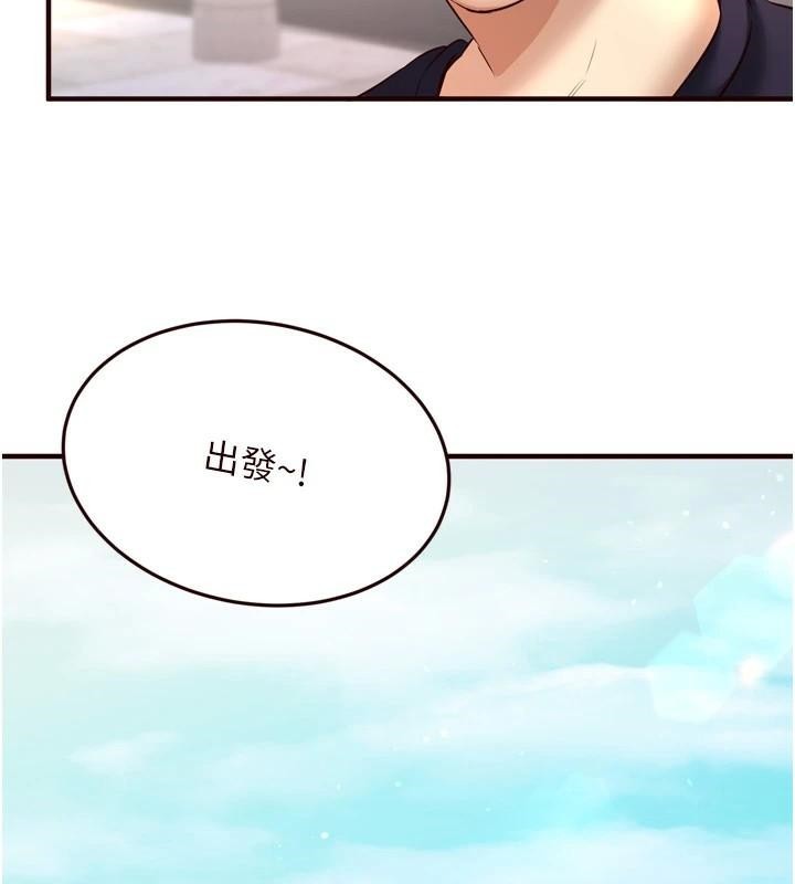 [Manhwa] Mature women buffet Plot, female student#[136P]-67
