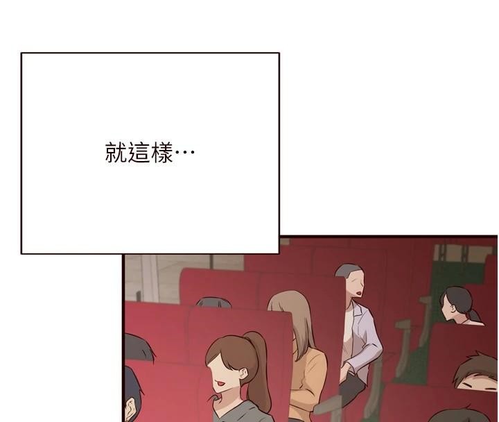 [Manhwa] Mature women buffet Plot, female student#[136P]-69