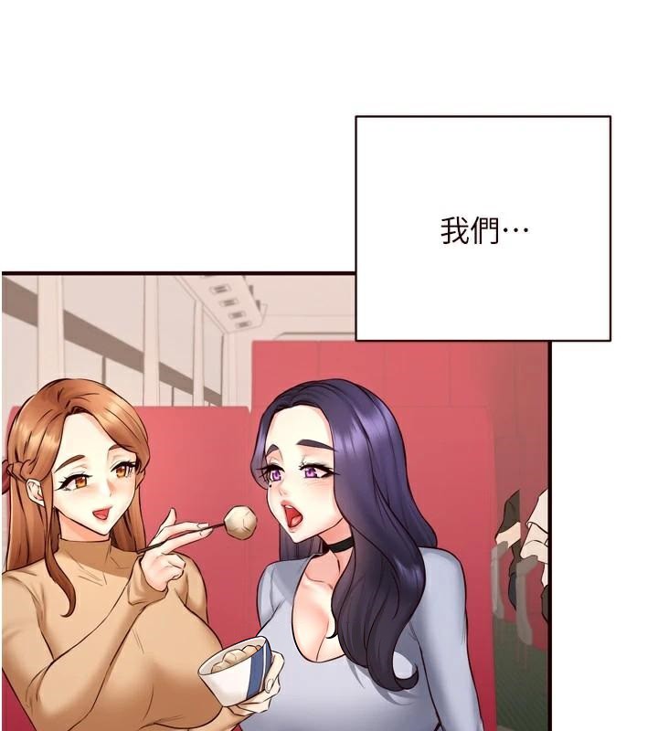 [Manhwa] Mature women buffet Plot, female student#[136P]-71