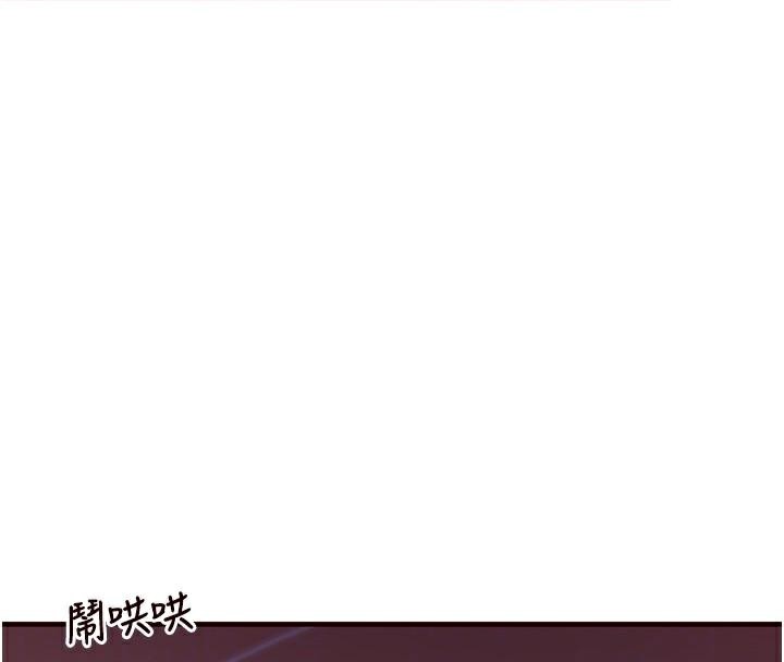 [Manhwa] Mature women buffet Plot, female student#[136P]-78