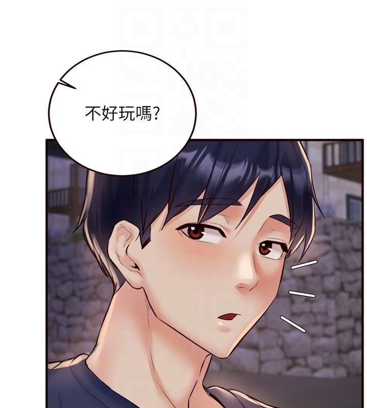 [Manhwa] Mature women buffet Plot, female student#[136P]-81