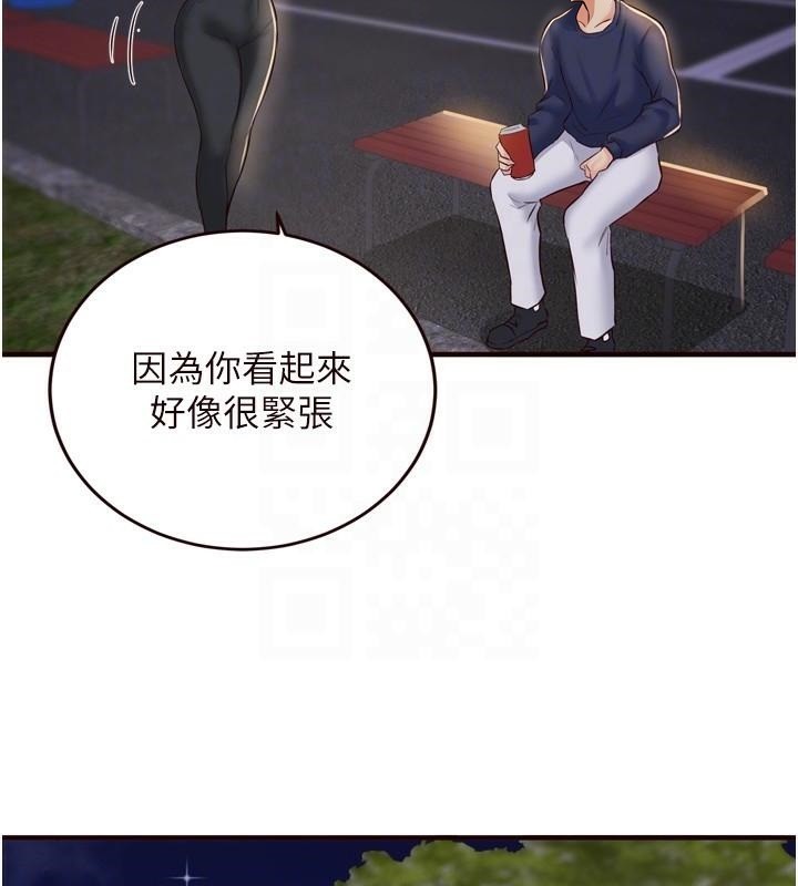 [Manhwa] Mature women buffet Plot, female student#[136P]-83
