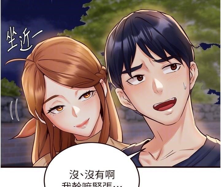 [Manhwa] Mature women buffet Plot, female student#[136P]-84