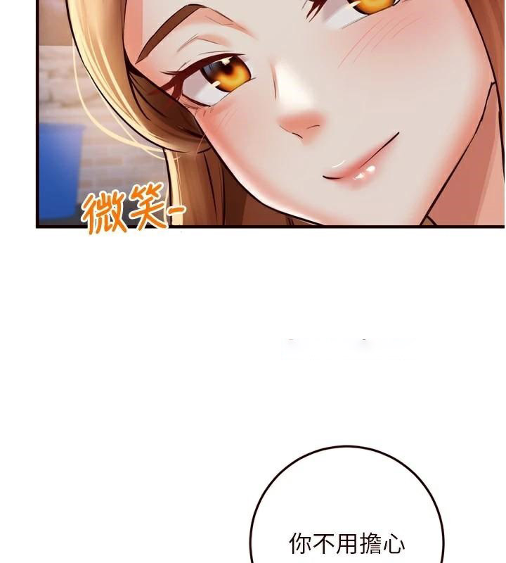 [Manhwa] Mature women buffet Plot, female student#[136P]-87