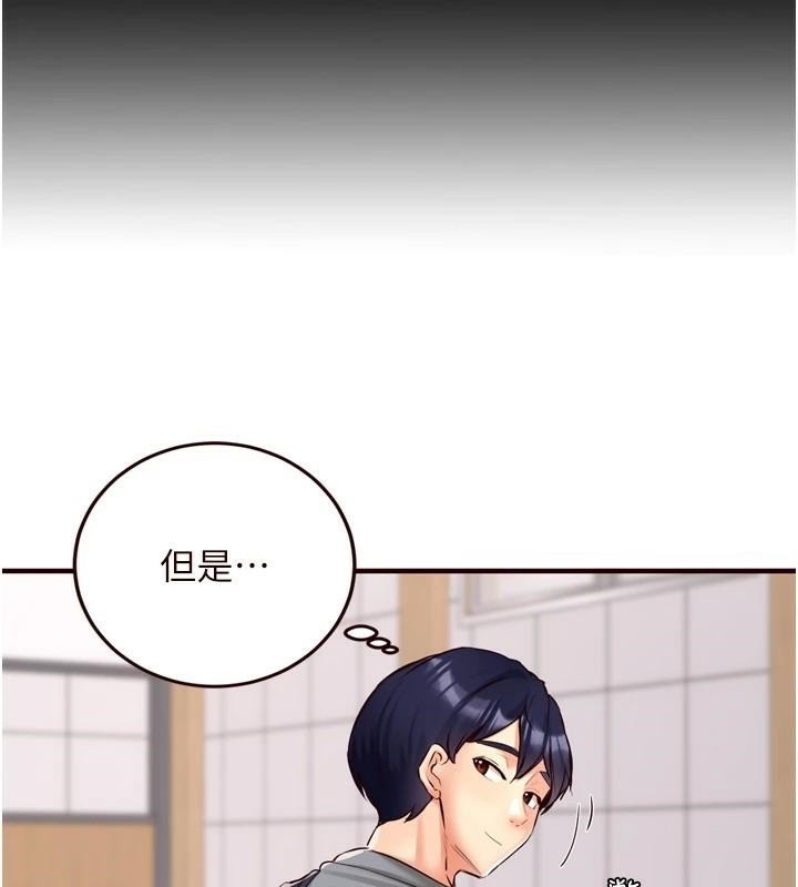 [Manhwa] Mature women buffet Plot, female student#[136P]-9