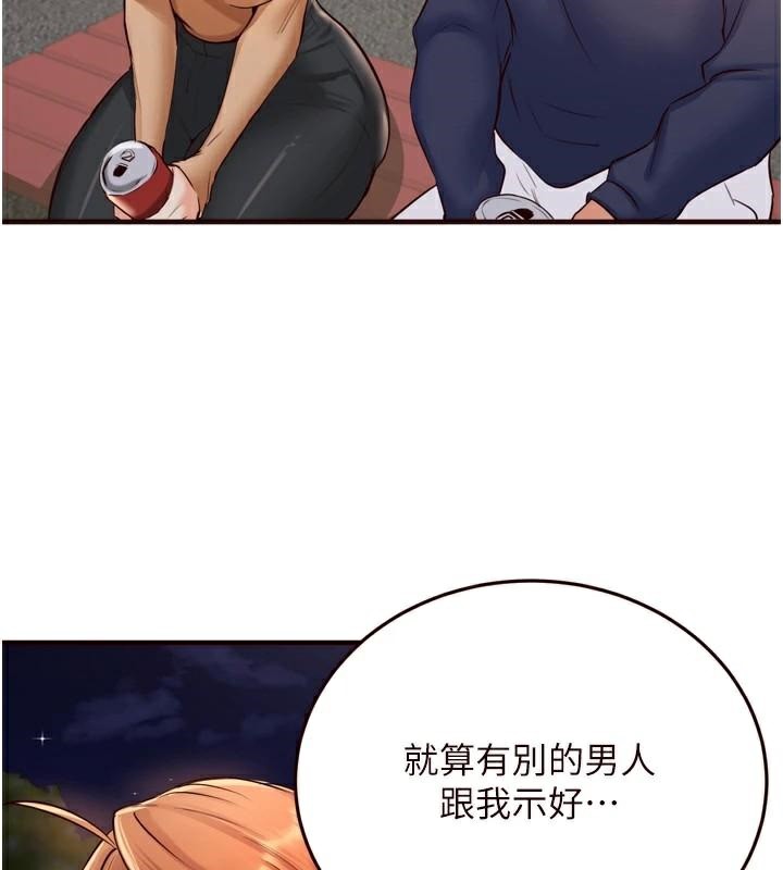 [Manhwa] Mature women buffet Plot, female student#[136P]-91