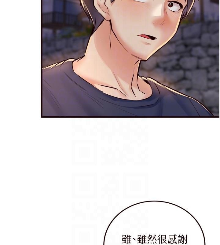 [Manhwa] Mature women buffet Plot, female student#[136P]-94