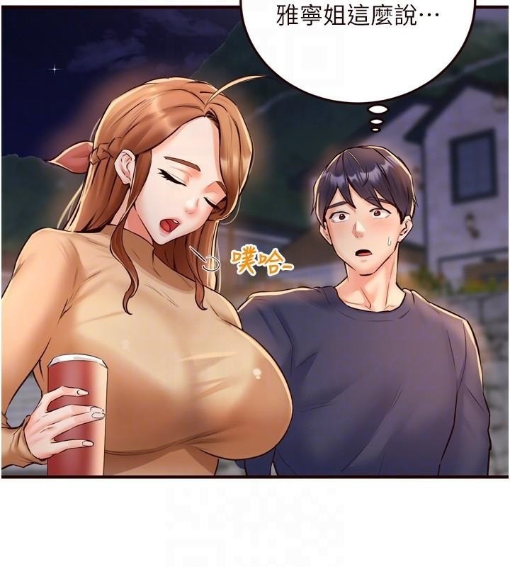 [Manhwa] Mature women buffet Plot, female student#[136P]-95
