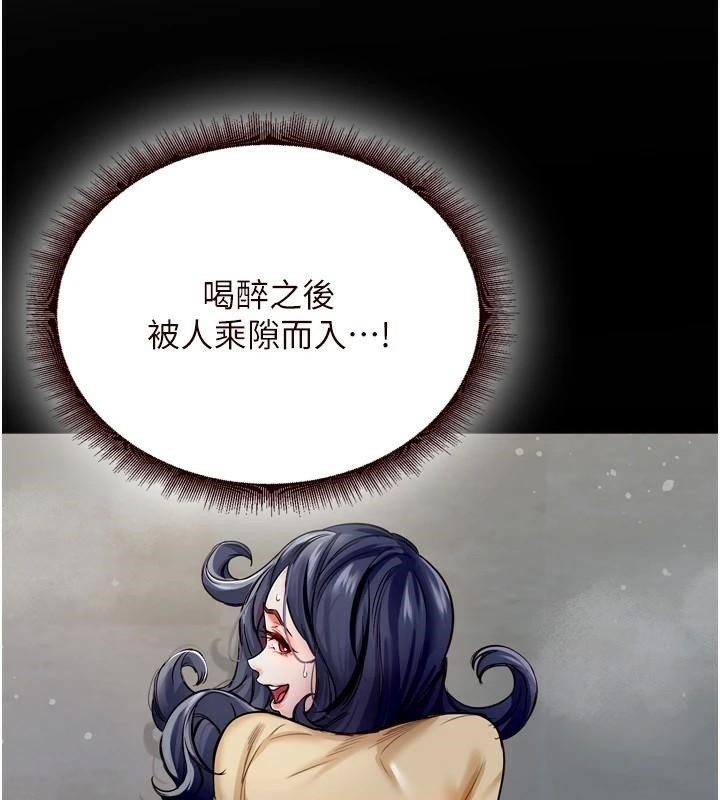 [Manhwa] Mature women buffet Plot, female student#[136P]-99