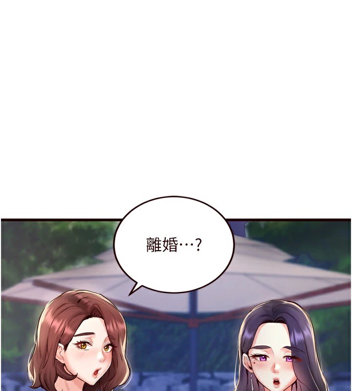 [Manhwa] Mature women buffet Plot, female student#[130P]-1