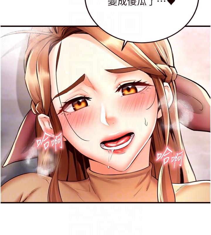 [Manhwa] Mature women buffet Plot, female student#[130P]-101