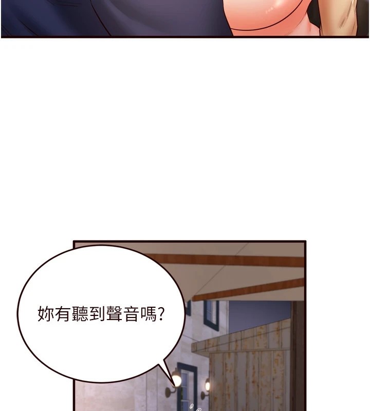 [Manhwa] Mature women buffet Plot, female student#[130P]-104