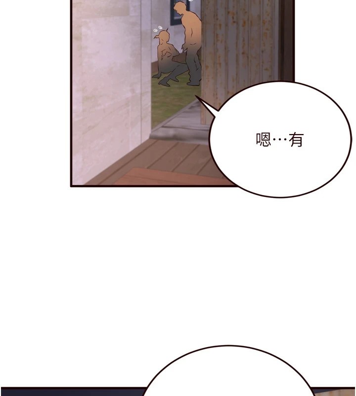 [Manhwa] Mature women buffet Plot, female student#[130P]-105
