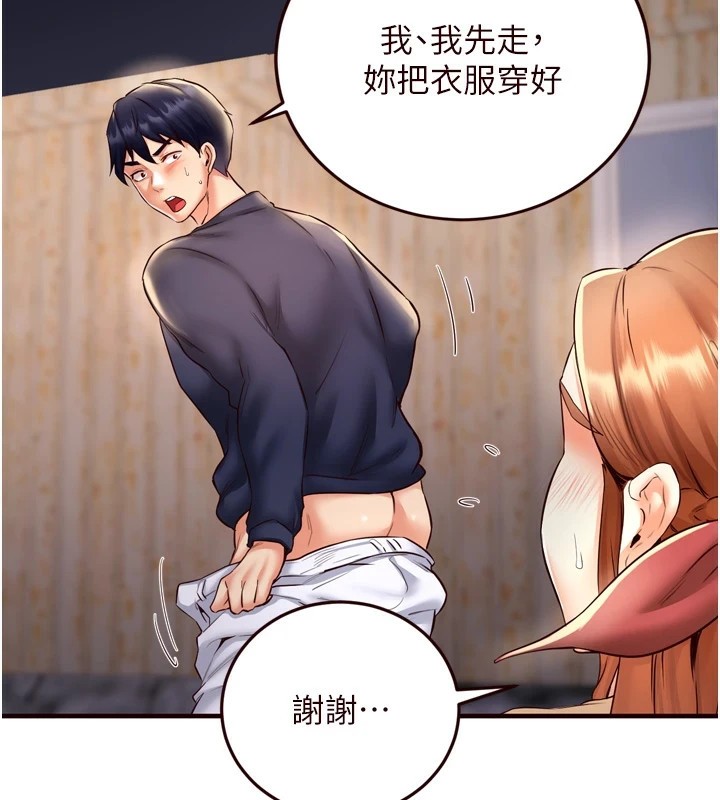 [Manhwa] Mature women buffet Plot, female student#[130P]-106