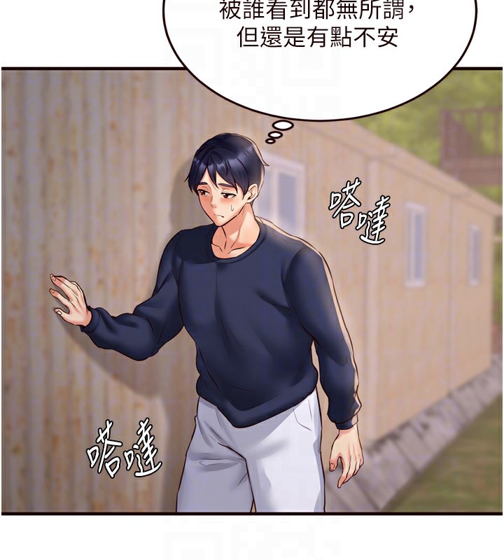 [Manhwa] Mature women buffet Plot, female student#[130P]-109