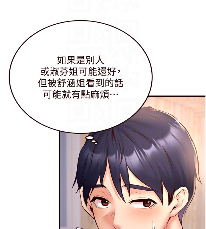 [Manhwa] Mature women buffet Plot, female student#[130P]-110