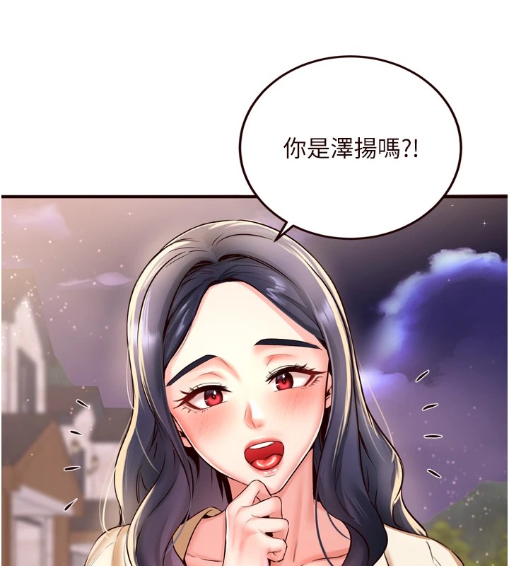 [Manhwa] Mature women buffet Plot, female student#[130P]-118
