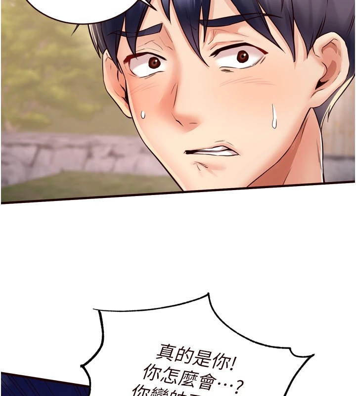[Manhwa] Mature women buffet Plot, female student#[130P]-120