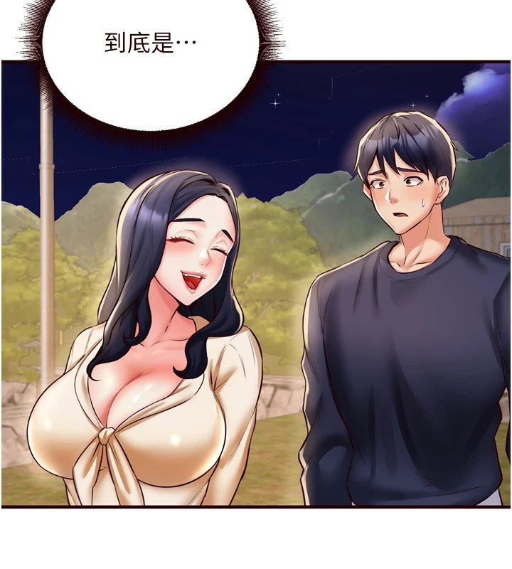 [Manhwa] Mature women buffet Plot, female student#[130P]-126
