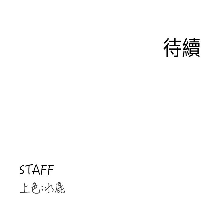 [Manhwa] Mature women buffet Plot, female student#[130P]-129