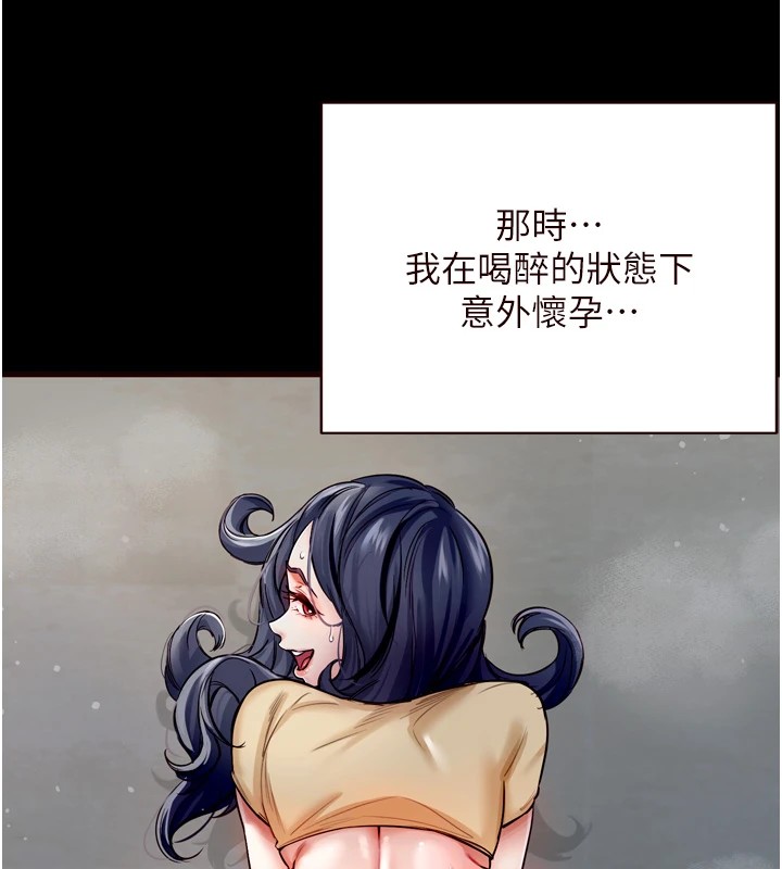 [Manhwa] Mature women buffet Plot, female student#[130P]-13