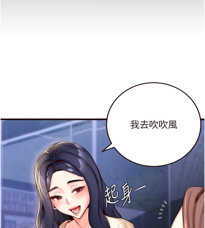 [Manhwa] Mature women buffet Plot, female student#[130P]-18