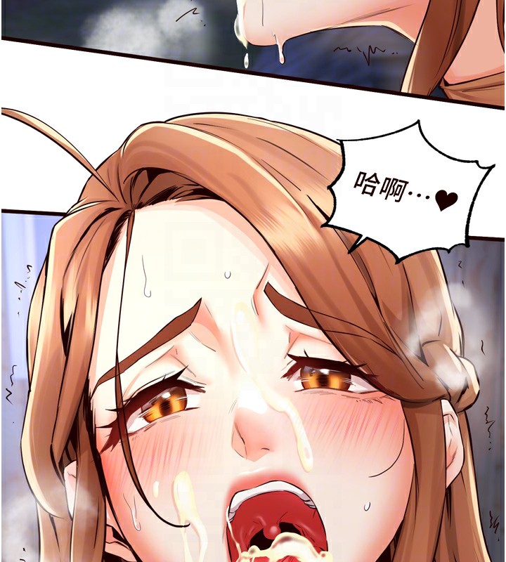 [Manhwa] Mature women buffet Plot, female student#[130P]-22