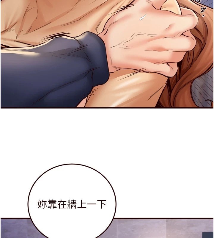 [Manhwa] Mature women buffet Plot, female student#[130P]-29