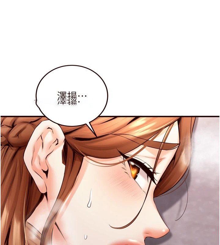 [Manhwa] Mature women buffet Plot, female student#[130P]-32