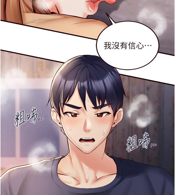 [Manhwa] Mature women buffet Plot, female student#[130P]-33