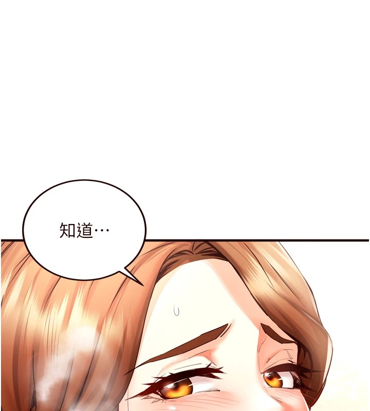 [Manhwa] Mature women buffet Plot, female student#[130P]-40