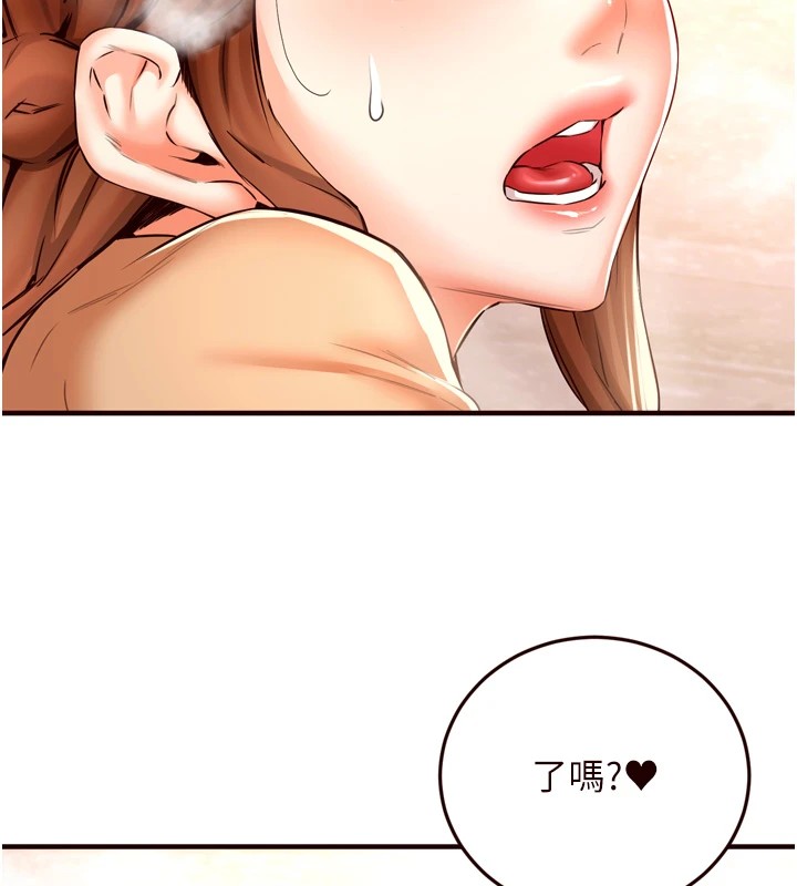 [Manhwa] Mature women buffet Plot, female student#[130P]-41