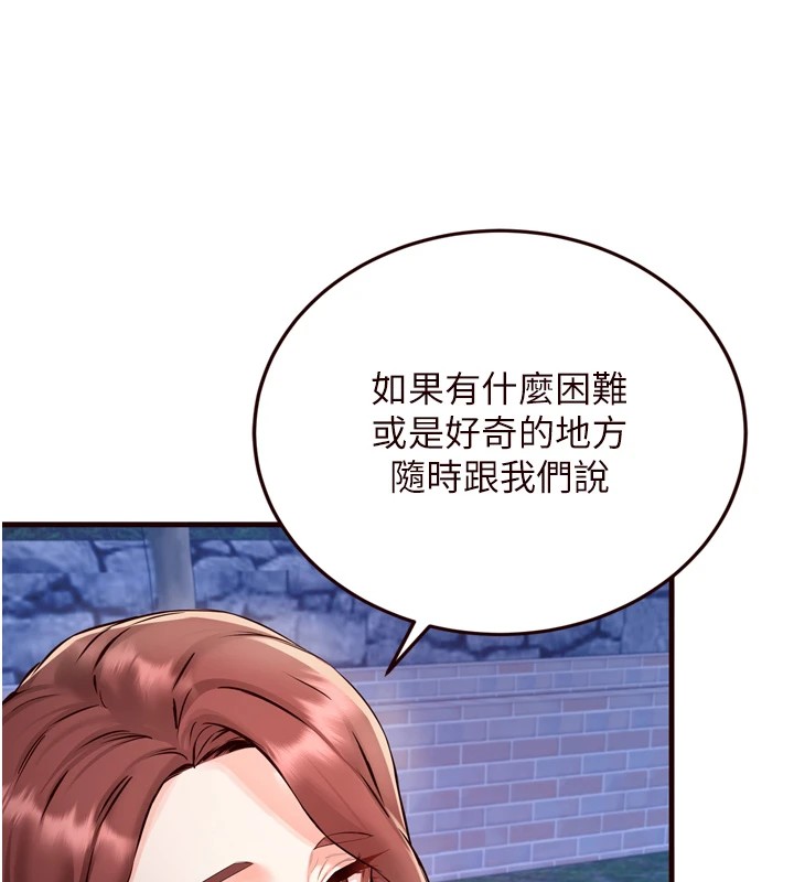 [Manhwa] Mature women buffet Plot, female student#[130P]-5