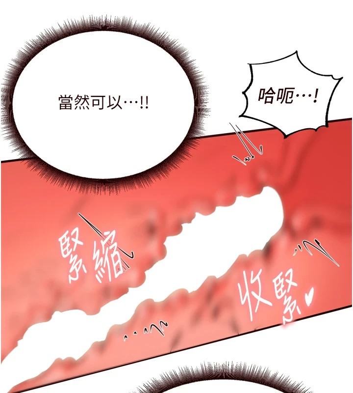 [Manhwa] Mature women buffet Plot, female student#[130P]-52