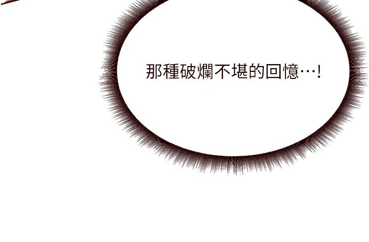 [Manhwa] Mature women buffet Plot, female student#[130P]-53