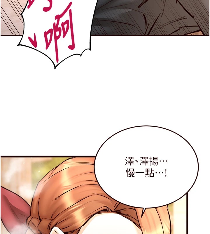 [Manhwa] Mature women buffet Plot, female student#[130P]-56