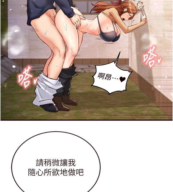 [Manhwa] Mature women buffet Plot, female student#[130P]-60