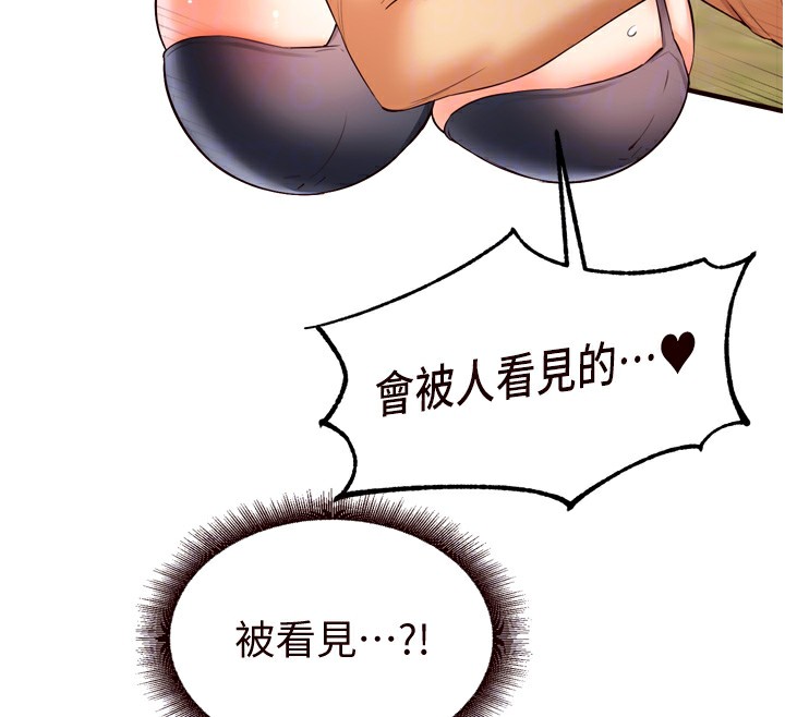 [Manhwa] Mature women buffet Plot, female student#[130P]-65