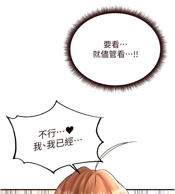 [Manhwa] Mature women buffet Plot, female student#[130P]-67