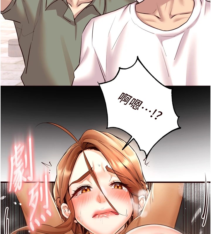 [Manhwa] Mature women buffet Plot, female student#[130P]-73