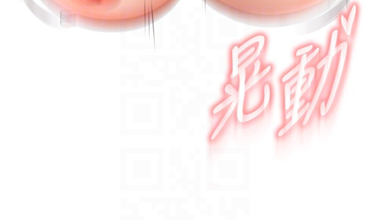 [Manhwa] Mature women buffet Plot, female student#[130P]-75