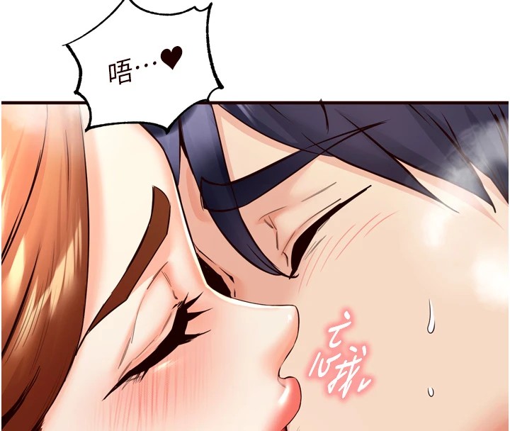 [Manhwa] Mature women buffet Plot, female student#[130P]-79