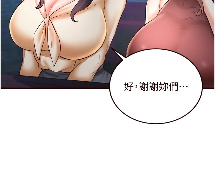 [Manhwa] Mature women buffet Plot, female student#[130P]-8