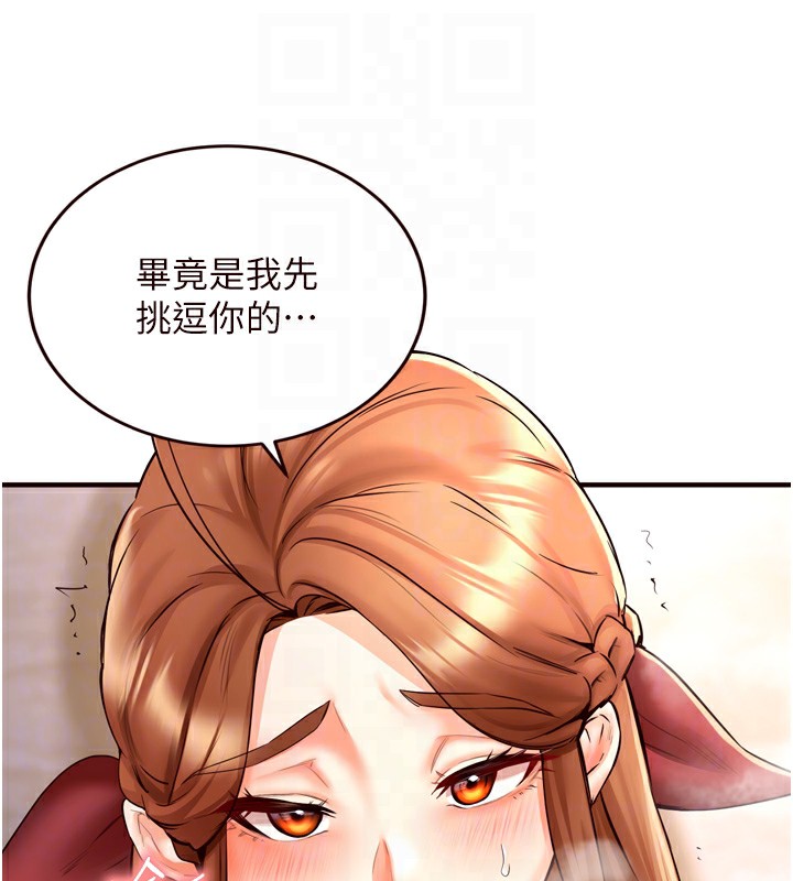 [Manhwa] Mature women buffet Plot, female student#[130P]-86