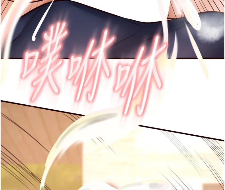 [Manhwa] Mature women buffet Plot, female student#[130P]-93