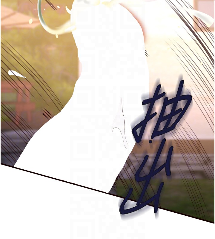 [Manhwa] Mature women buffet Plot, female student#[130P]-94