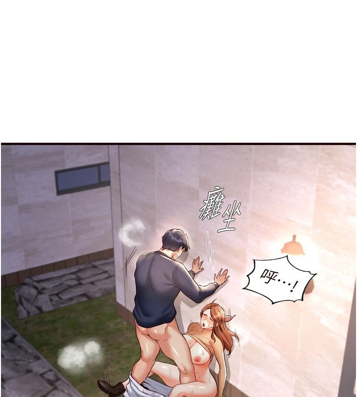 [Manhwa] Mature women buffet Plot, female student#[130P]-96